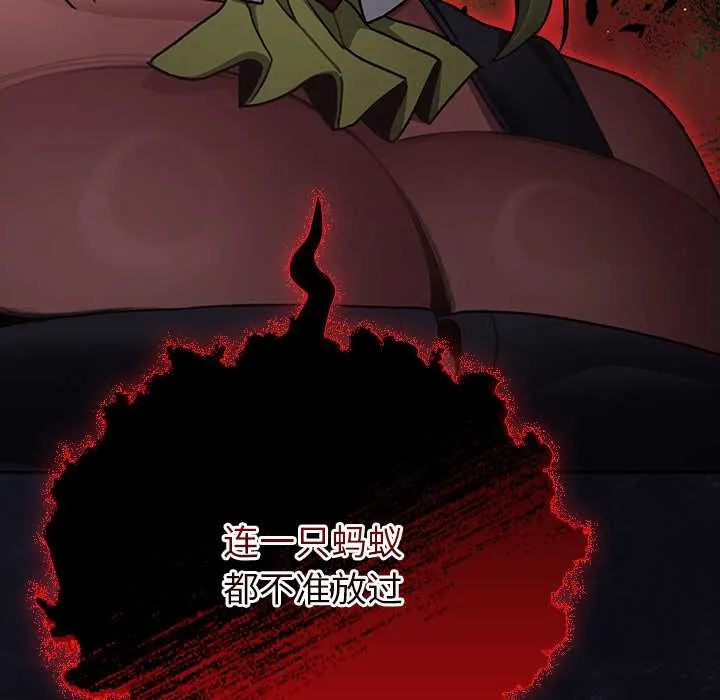 男人稀缺的異世界第13話