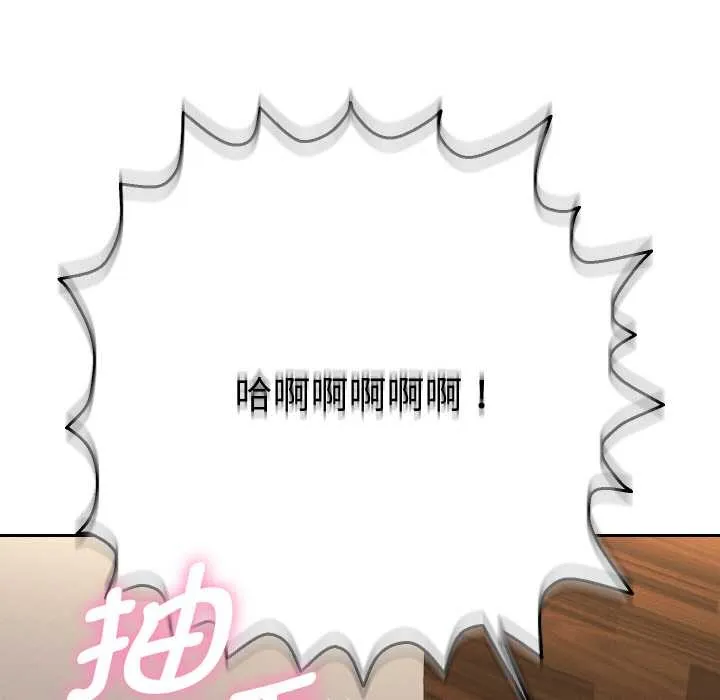 她們教會我的事第10話