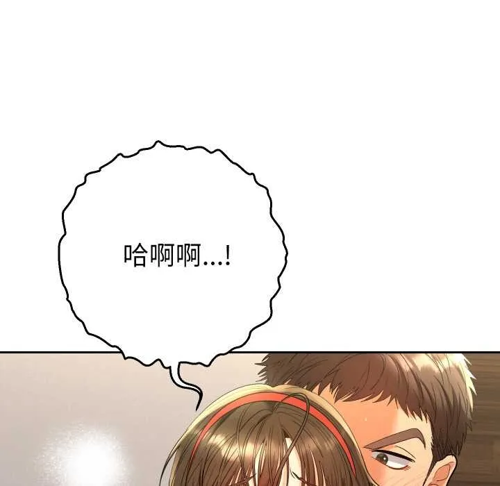 她們教會我的事第10話