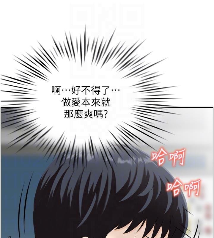 情慾宝鑑第8話-昨晚的事我都看到了