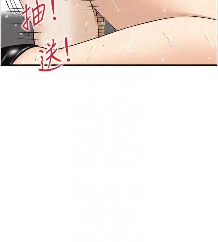 情慾寶鑑第8話-昨晚的事我都看到了