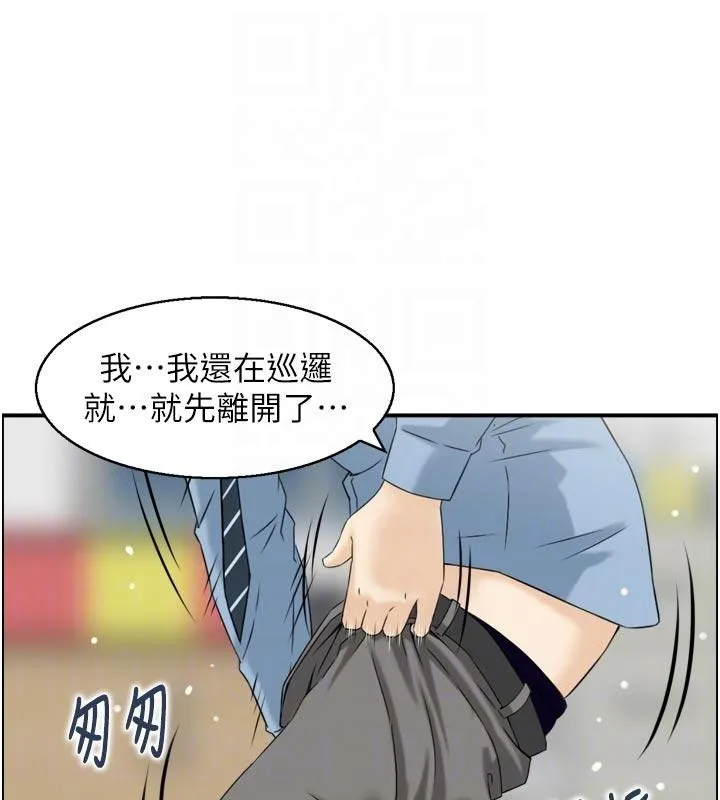 情慾寶鑑第8話-昨晚的事我都看到了