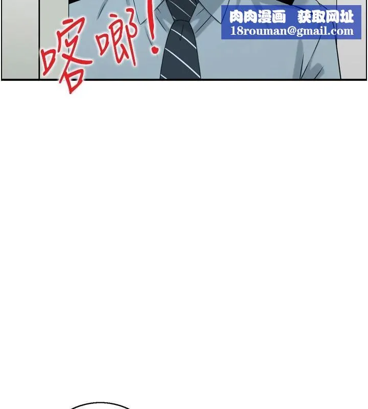 情慾寶鑑第8話-昨晚的事我都看到了