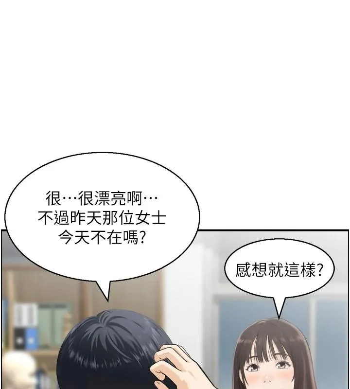 情慾寶鑑第8話-昨晚的事我都看到了