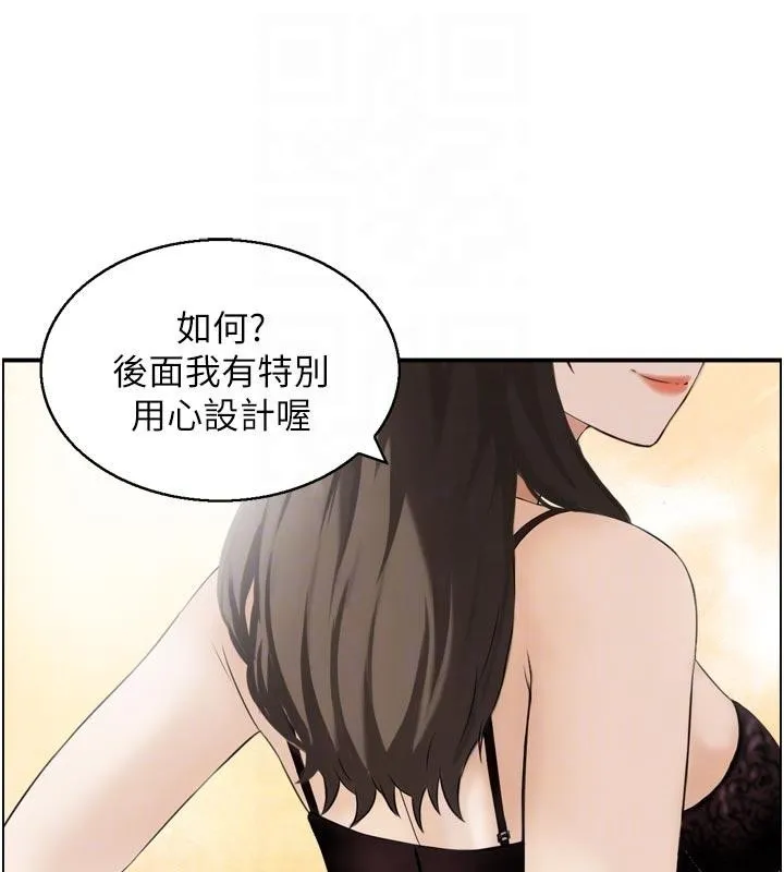 情慾寶鑑第8話-昨晚的事我都看到了