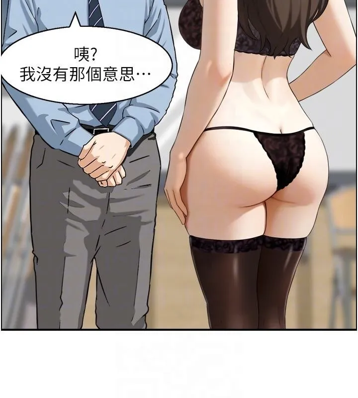 情慾寶鑑第8話-昨晚的事我都看到了