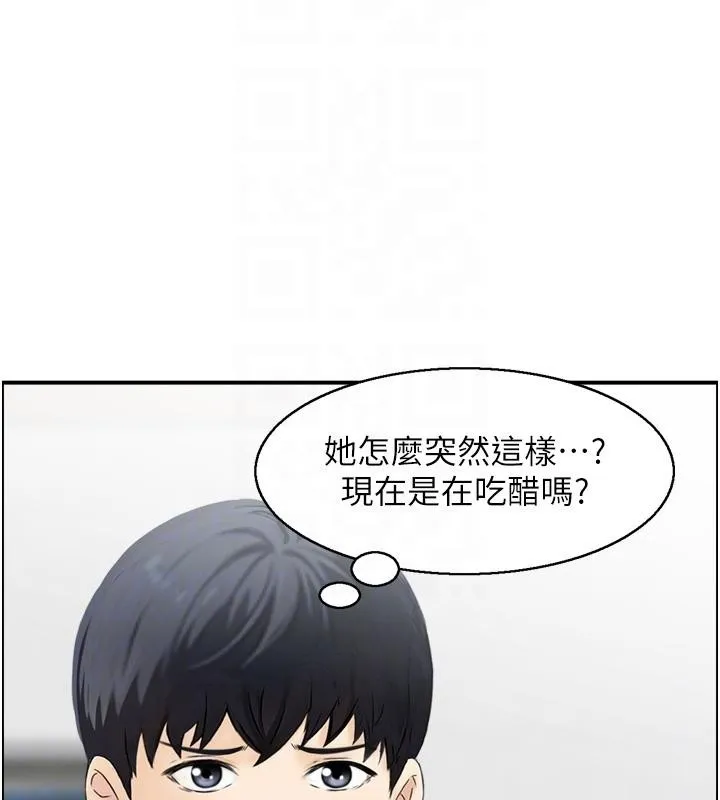 情慾寶鑑第8話-昨晚的事我都看到了