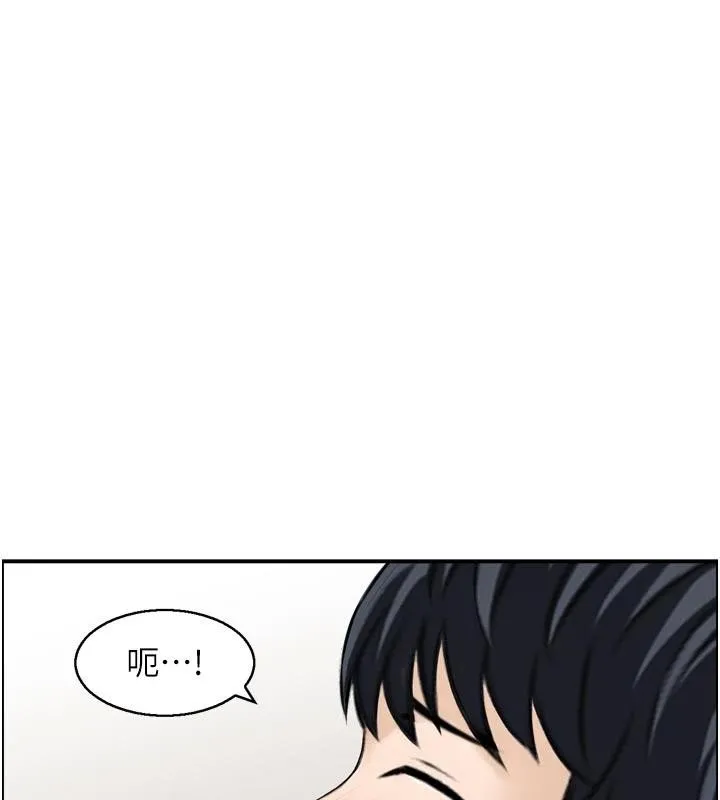 情慾寶鑑第8話-昨晚的事我都看到了