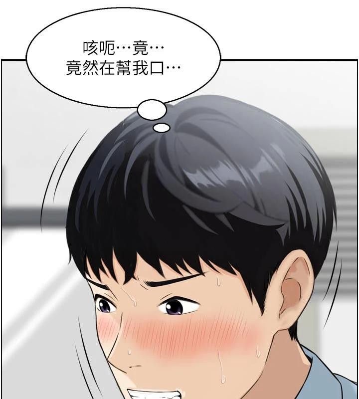 情慾宝鑑第8話-昨晚的事我都看到了
