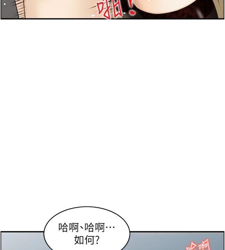 情慾宝鑑第9話-攸關生死的性愛