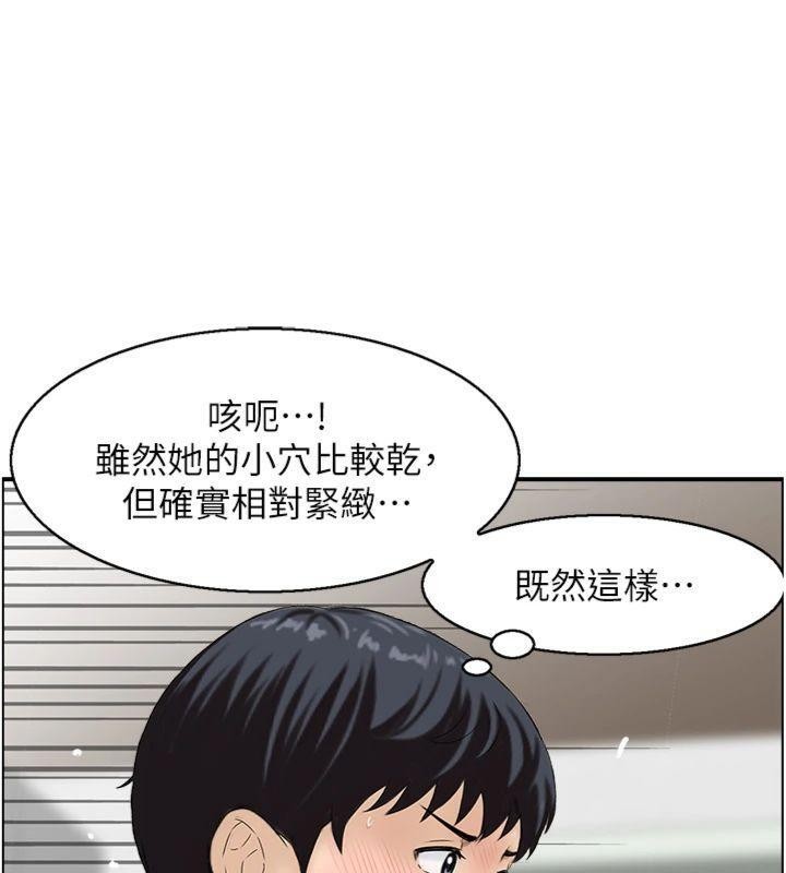情慾宝鑑第9話-攸關生死的性愛
