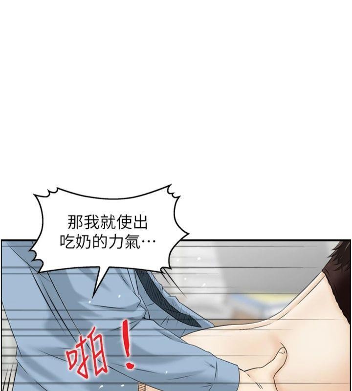 情慾宝鑑第9話-攸關生死的性愛