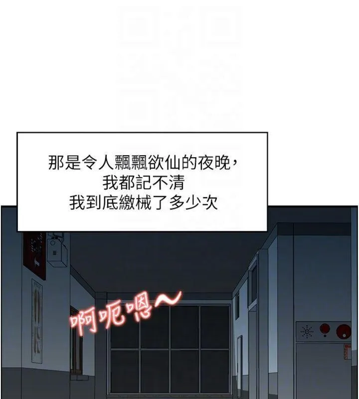 情慾寶鑑第9話-攸關生死的性愛