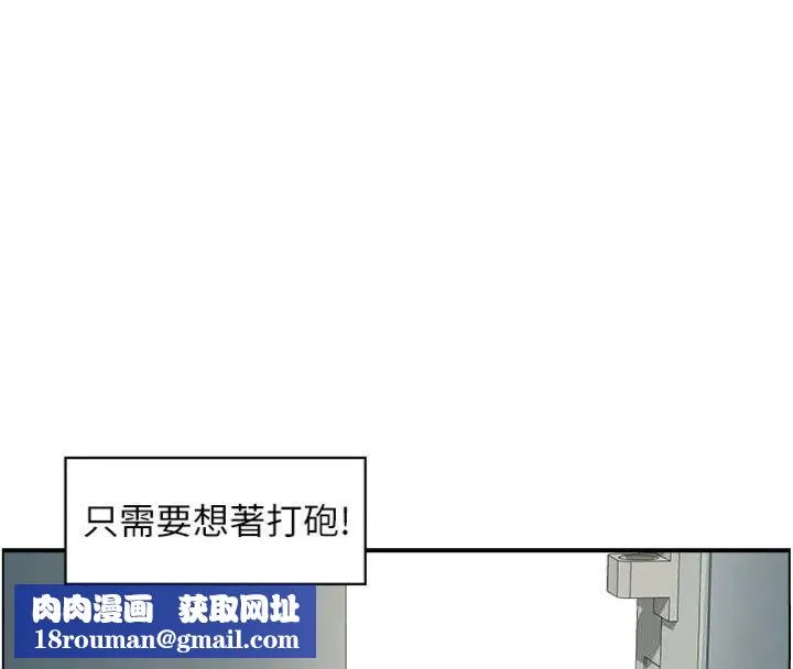 情慾寶鑑第9話-攸關生死的性愛