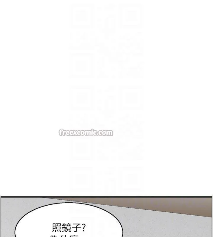 情慾寶鑑第9話-攸關生死的性愛