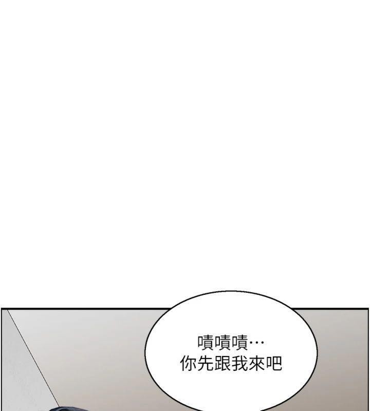 情慾宝鑑第9話-攸關生死的性愛