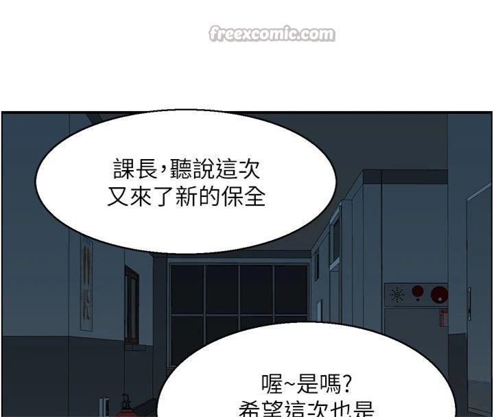 情慾宝鑑第9話-攸關生死的性愛