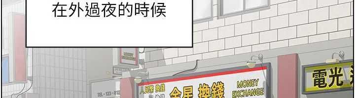 情慾宝鑑第10話-按摩店的媽媽桑