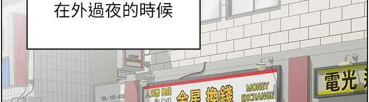 情慾寶鑑第10話-按摩店的媽媽桑