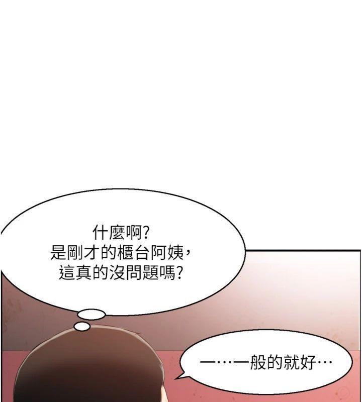 情慾宝鑑第10話-按摩店的媽媽桑