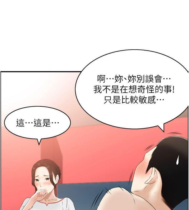 情慾宝鑑第10話-按摩店的媽媽桑