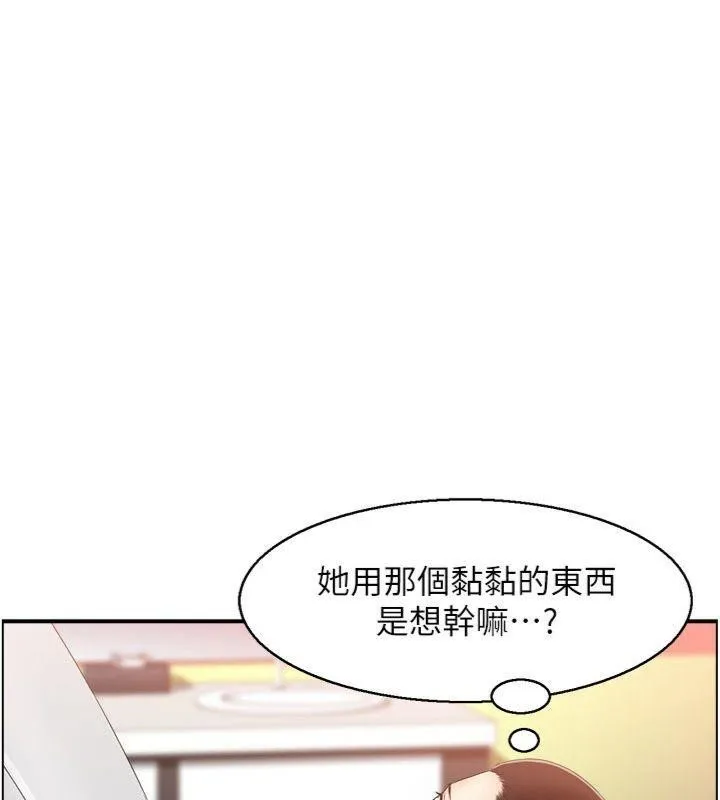 情慾寶鑑第10話-按摩店的媽媽桑