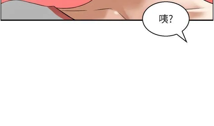 情慾寶鑑第10話-按摩店的媽媽桑