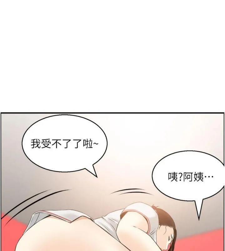 情慾寶鑑第10話-按摩店的媽媽桑