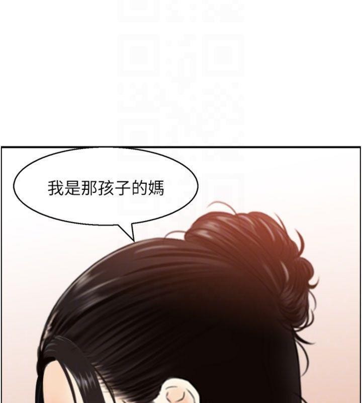 情慾宝鑑第10話-按摩店的媽媽桑