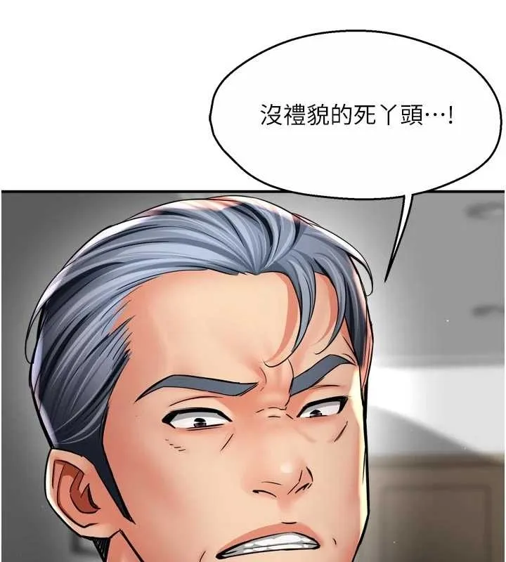 癢樂多阿姨第87話-宣睿的選擇