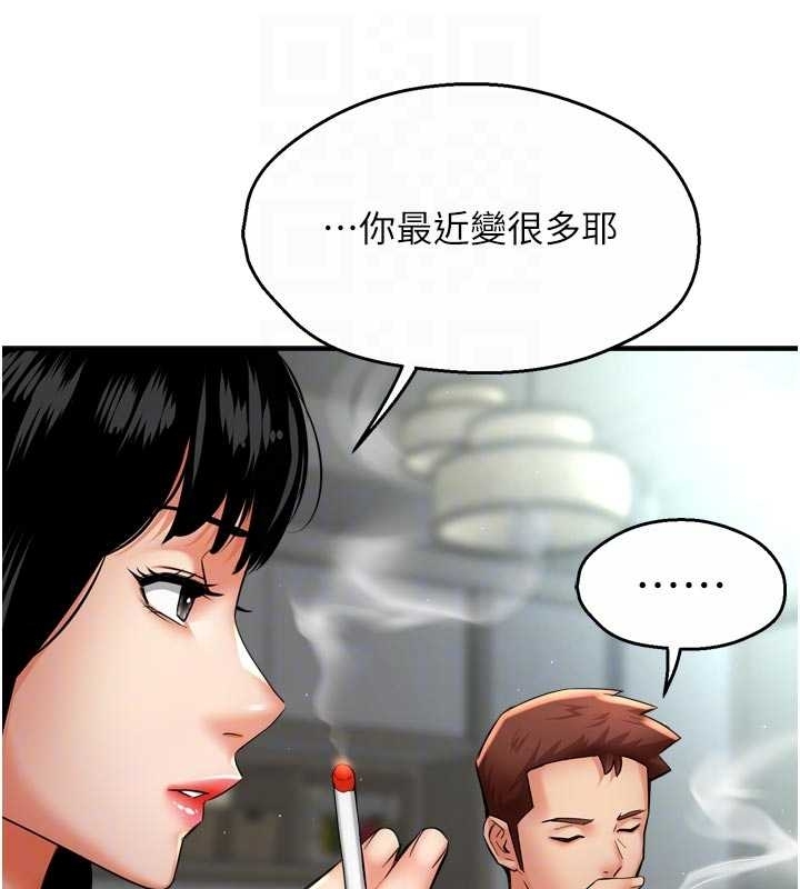 痒乐多阿姨第87話-宣睿的選擇