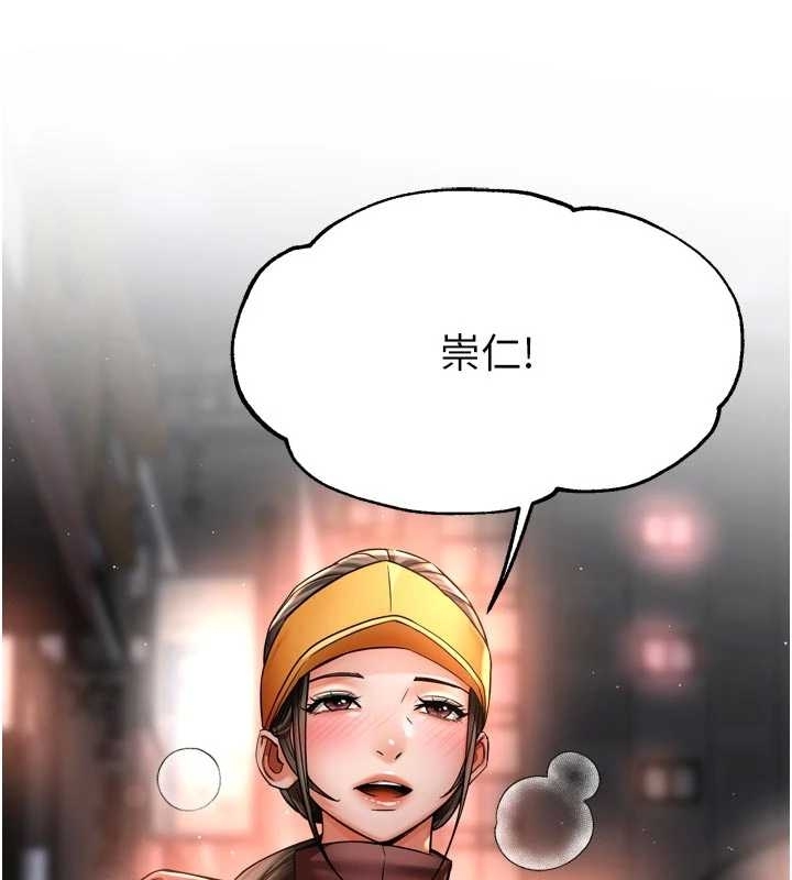 痒乐多阿姨第87話-宣睿的選擇