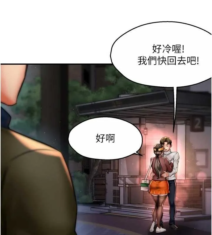 癢樂多阿姨第87話-宣睿的選擇