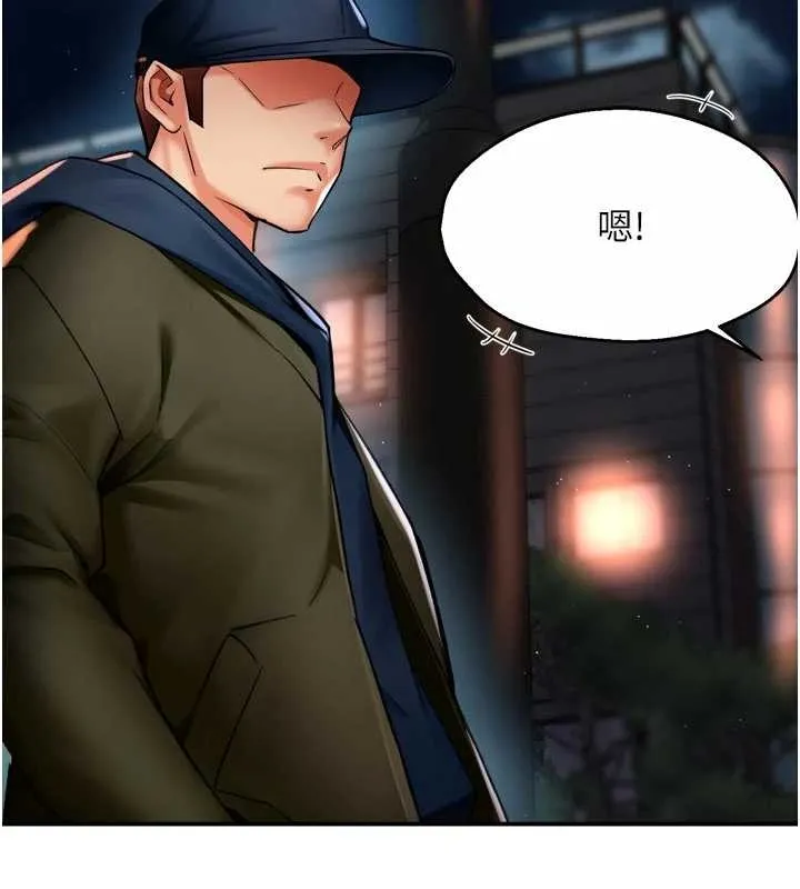癢樂多阿姨第87話-宣睿的選擇