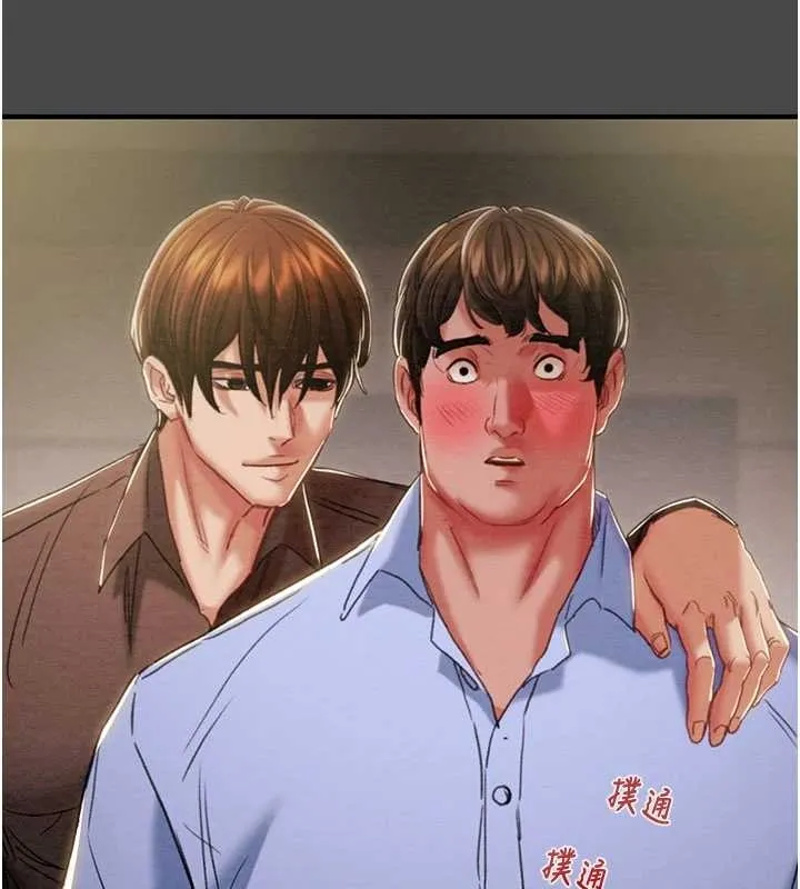 掠奪行動第83話-求求你盡情蹂躪我&hearts;