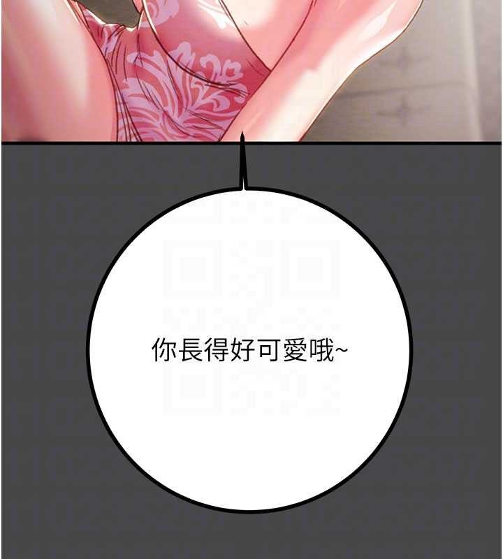 掠夺行动第83話-求求你盡情蹂躪我♥