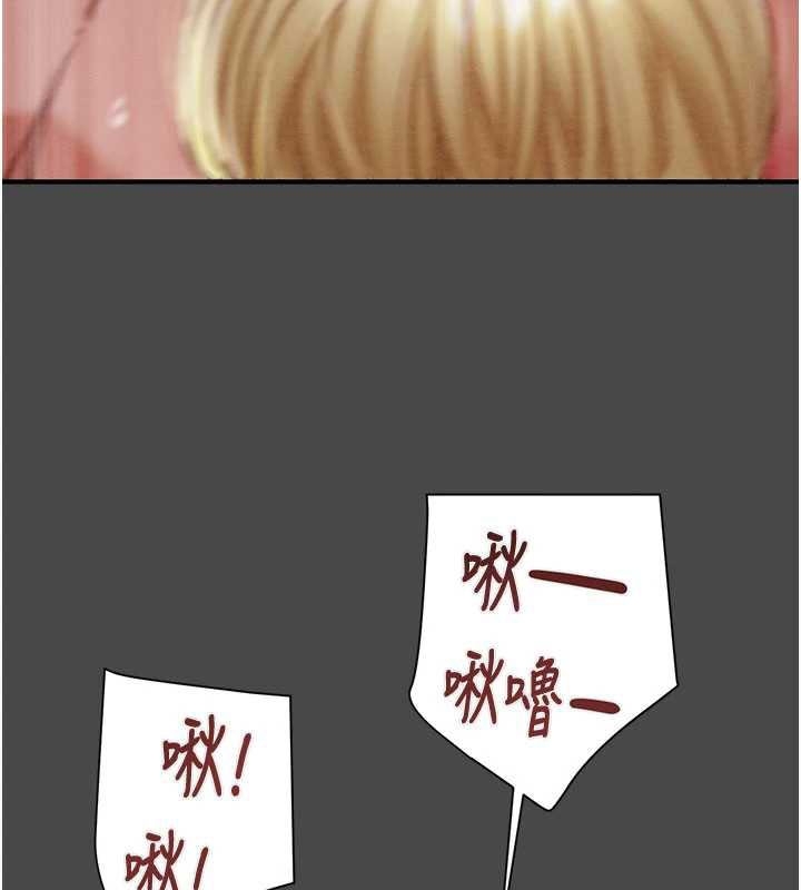 掠夺行动第83話-求求你盡情蹂躪我♥