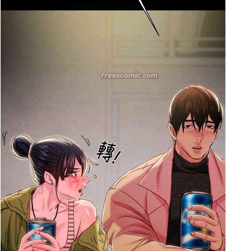 掠夺行动第83話-求求你盡情蹂躪我♥