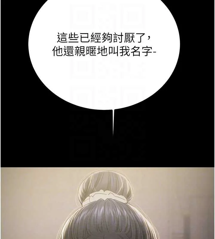 掠奪行動第83話-求求你盡情蹂躪我&hearts;