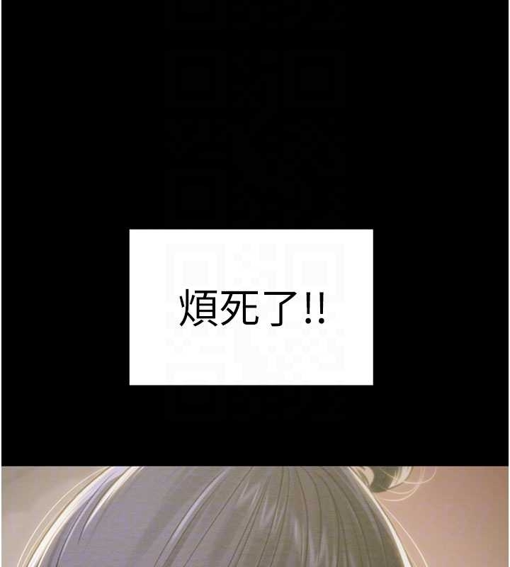 掠夺行动第83話-求求你盡情蹂躪我♥