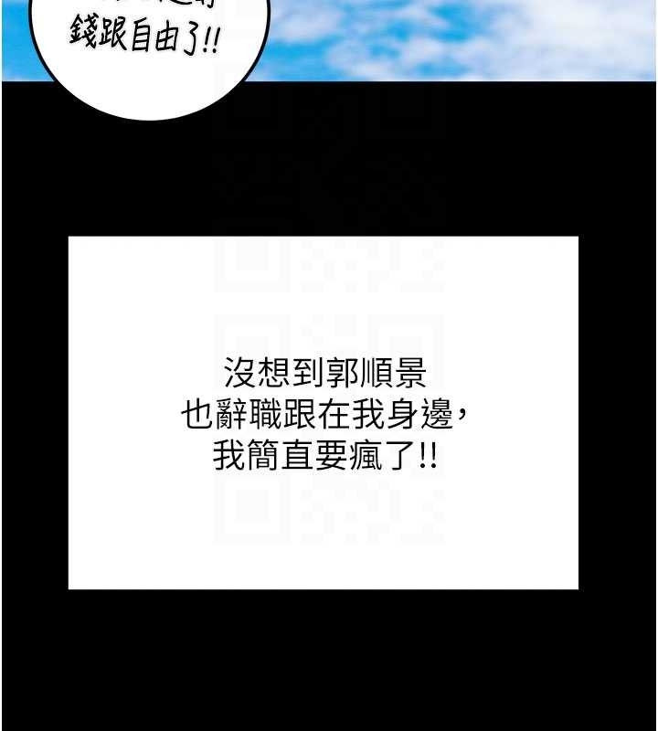 掠夺行动第83話-求求你盡情蹂躪我&hearts;