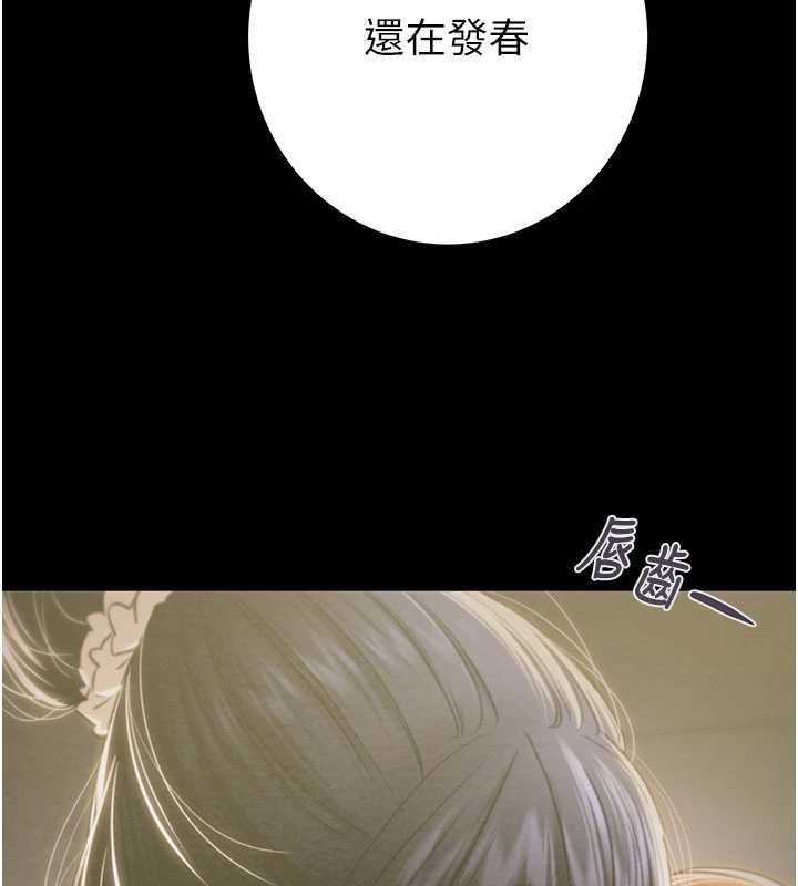掠夺行动第83話-求求你盡情蹂躪我♥