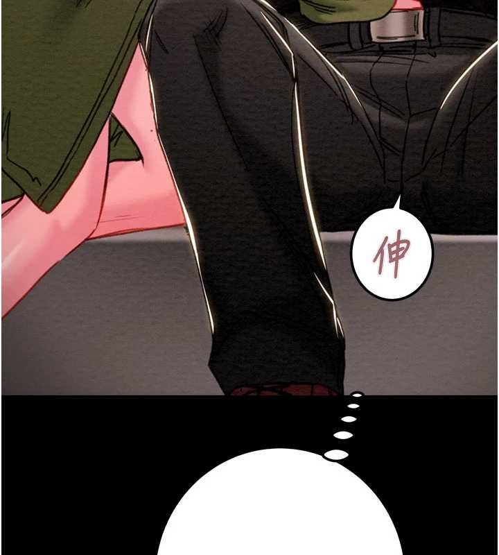 掠夺行动第83話-求求你盡情蹂躪我♥