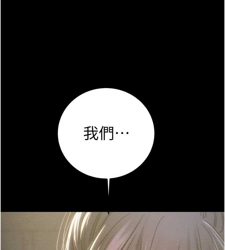 掠夺行动第83話-求求你盡情蹂躪我♥