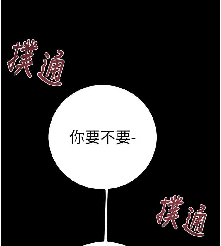 掠夺行动第83話-求求你盡情蹂躪我&hearts;