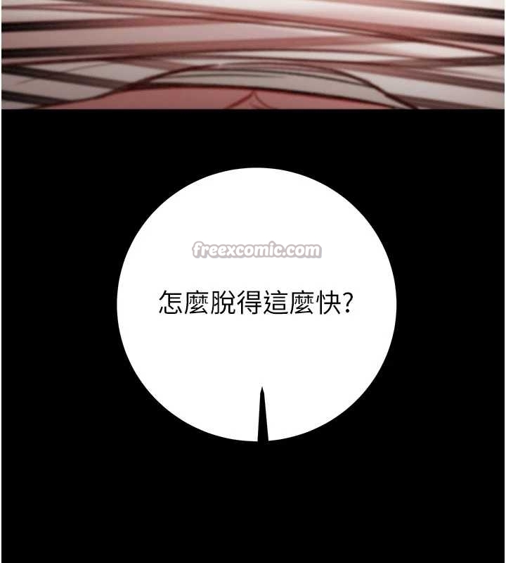 掠夺行动第83話-求求你盡情蹂躪我&hearts;
