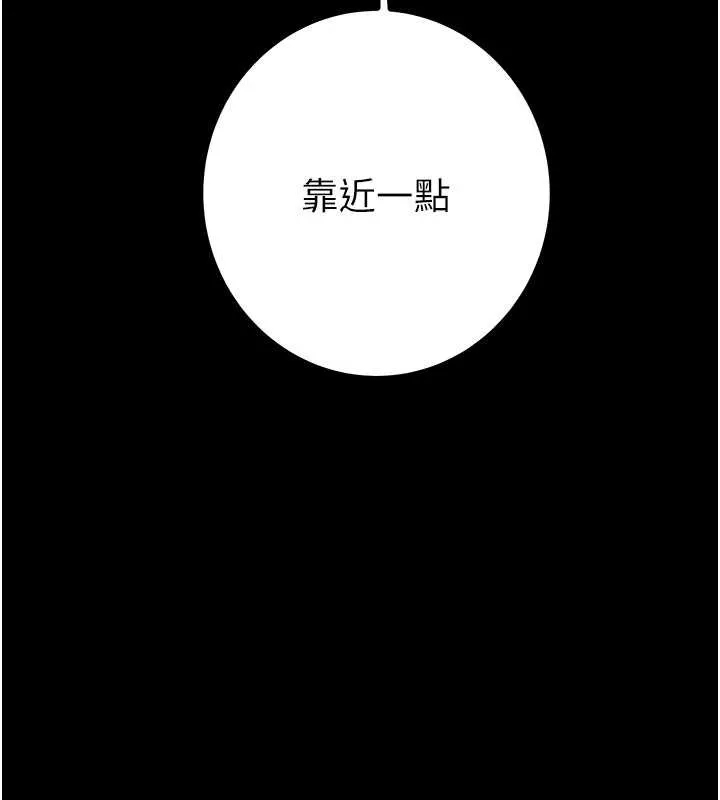 掠奪行動第83話-求求你盡情蹂躪我&hearts;