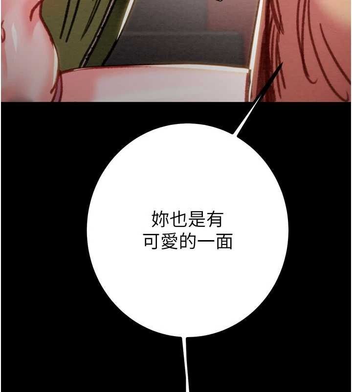 掠夺行动第83話-求求你盡情蹂躪我&hearts;