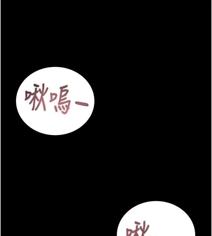 掠奪行動第83話-求求你盡情蹂躪我&hearts;