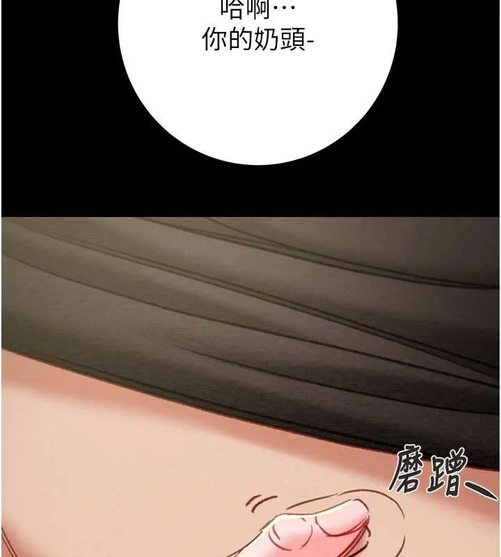 掠奪行動第83話-求求你盡情蹂躪我&hearts;